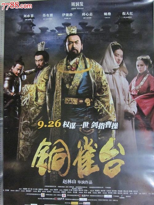 上法兰西理工大学学历学位认证